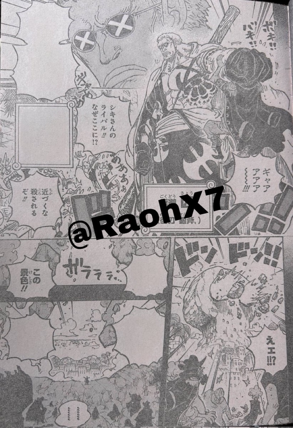       One   Piece Idoles Page 28